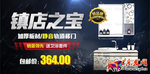 淘寶無線端首頁怎么裝修 淘寶無線端首頁怎么裝修