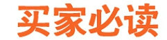 淘寶詳情頁(yè)哪些內(nèi)容需要優(yōu)化 淘寶詳情頁(yè)哪些內(nèi)容需要優(yōu)化