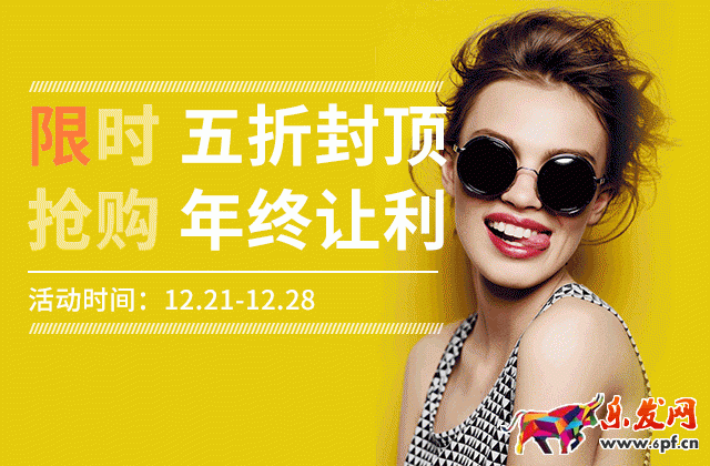 淘寶無線端動(dòng)圖模塊怎么裝修