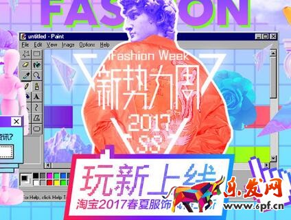 2017年淘寶新勢力周優(yōu)惠了之后退貨，紅包退嗎?