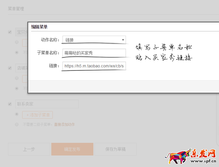 復(fù)制買家秀鏈接