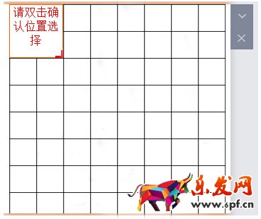手機(jī)店鋪?zhàn)远x模塊怎么裝修