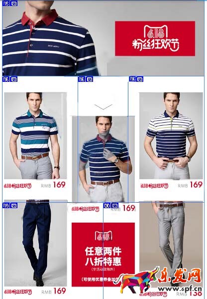 手機(jī)店鋪?zhàn)远x模塊怎么裝修