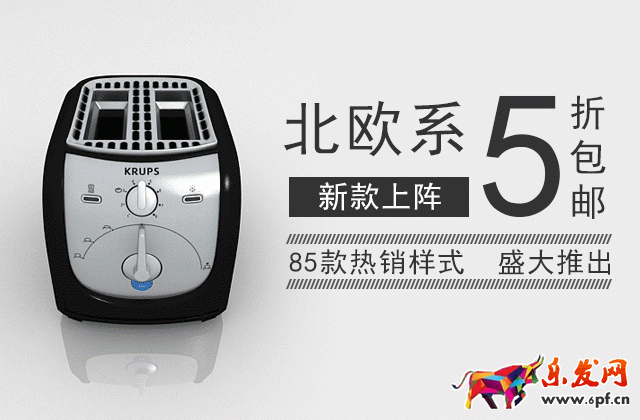 手機淘寶店鋪裝修動圖模塊怎么使用