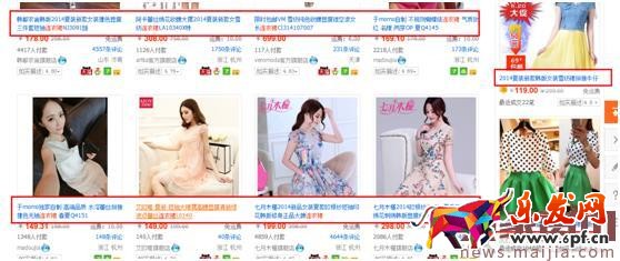 淘寶女裝類目怎么找直通車關(guān)鍵詞？