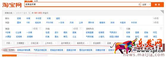 淘寶女裝類目怎么找直通車關(guān)鍵詞？