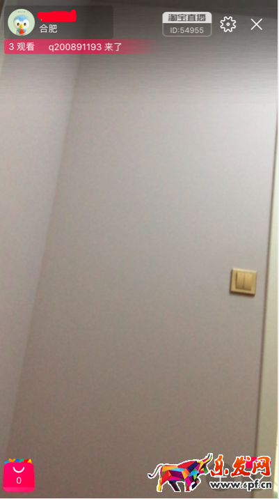 手機(jī)直播主播端功能簡(jiǎn)介