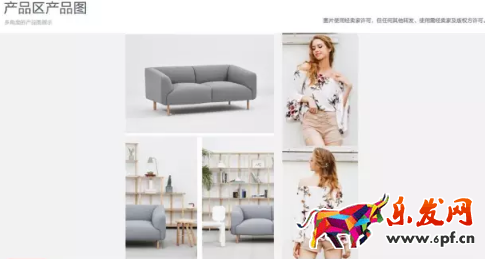 淘寶詳情頁(yè)裝修詳解 淘寶詳情頁(yè)裝修詳解