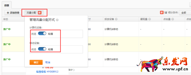 淘寶直通車如何測試主圖
