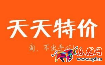 天天特價(jià)二審