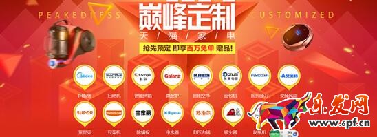 手把手教你淘寶天貓618大促店鋪海報(bào)圖怎么制作