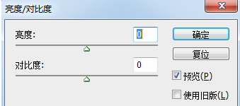 PS怎么讓寶貝圖片有質(zhì)感
