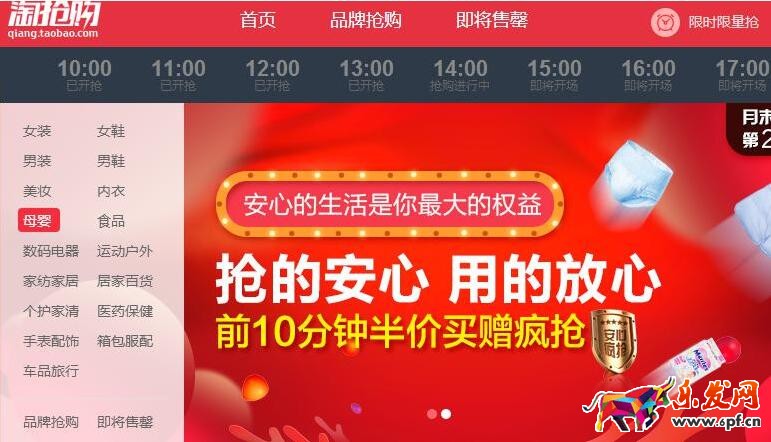 新手開淘寶店做不好的原因是什么？