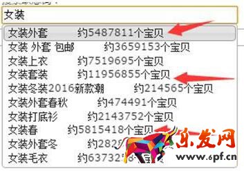 淘寶直通車養(yǎng)詞技巧之怎樣提高質(zhì)量得分？
