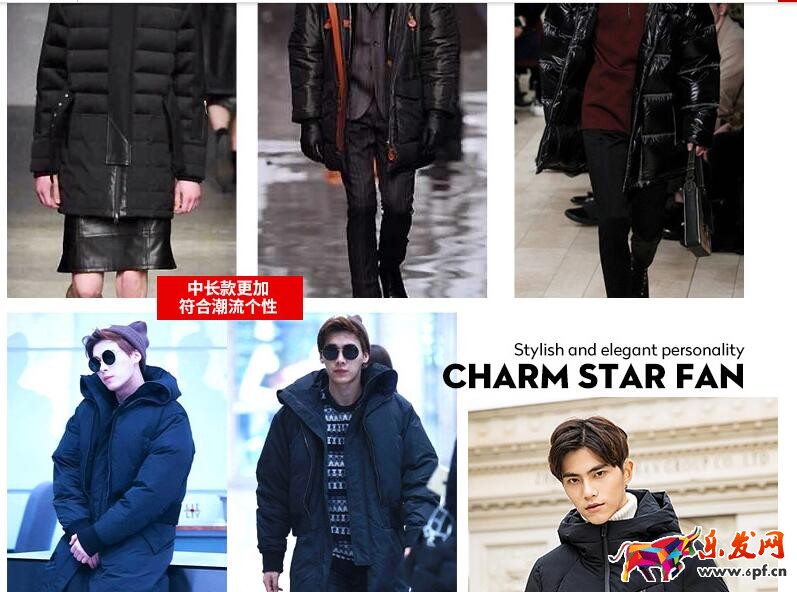 淘寶男裝詳情頁怎么裝修 淘寶男裝詳情頁怎么裝修