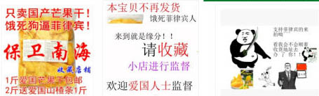 淘寶寶貝詳情頁(yè)熱點(diǎn)營(yíng)銷怎么玩