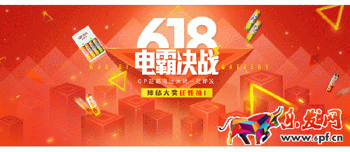 淘寶618大促店鋪海報(bào)怎么制作 淘寶618大促店鋪海報(bào)怎么制作