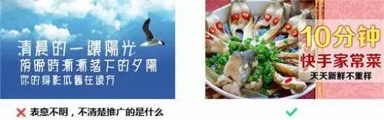 淘寶創(chuàng)意圖制作技巧 淘寶創(chuàng)意圖制作技巧