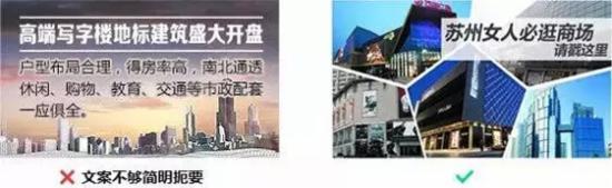 淘寶創(chuàng)意圖制作技巧 淘寶創(chuàng)意圖制作技巧