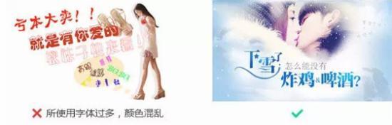 淘寶創(chuàng)意圖制作技巧 淘寶創(chuàng)意圖制作技巧