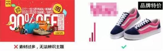 淘寶創(chuàng)意圖制作技巧 淘寶創(chuàng)意圖制作技巧