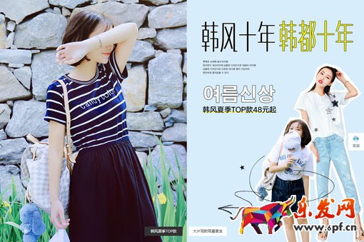 淘寶店鋪裝修有什么細節(jié)需要注意