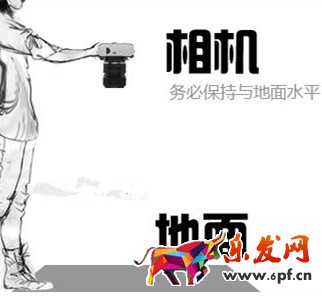 淘寶服裝平鋪拍攝技巧 淘寶服裝平鋪拍攝技巧