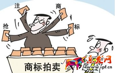 淘寶知識產(chǎn)權(quán)是什么？