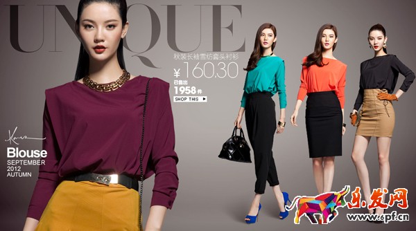 淘寶首頁(yè)焦點(diǎn)圖怎么設(shè)計(jì)