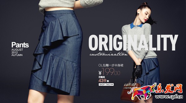 淘寶首頁(yè)焦點(diǎn)圖