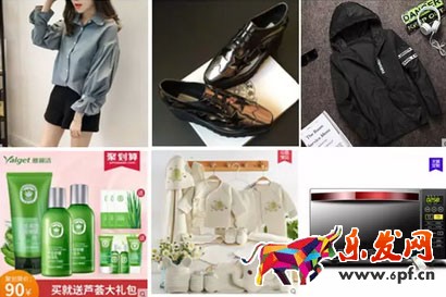 手淘活動banner圖怎么設(shè)計(jì)