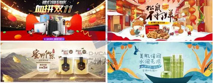 淘寶店鋪裝修經(jīng)驗