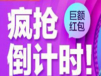 大促前小賣家怎么裝修淘寶店鋪 大促前小賣家怎么裝修淘寶店鋪
