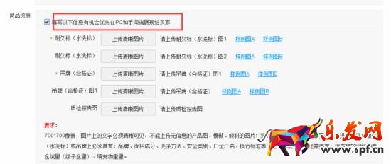 淘寶新開店鋪如何引流？