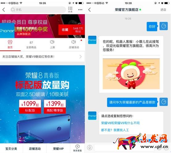 阿里小蜜能解決問題嗎？人工智能的未來在哪里？