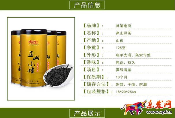 寶貝詳情頁怎么配色 寶貝詳情頁怎么配色