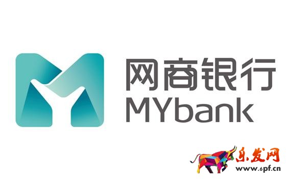 同意并授權(quán)給網(wǎng)商銀行