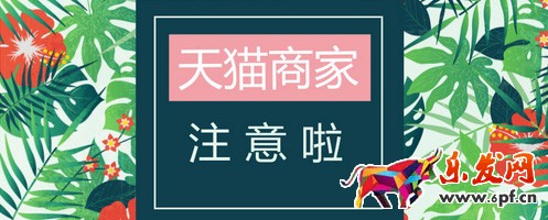 天貓服務數(shù)據(jù)中售后服務指標