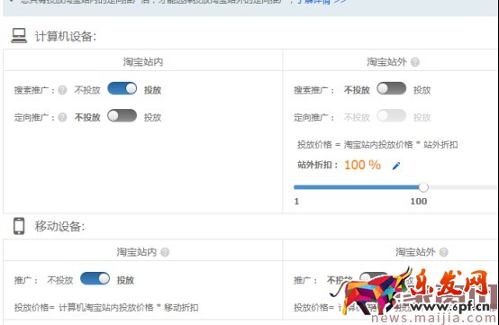 2017直通車創(chuàng)意的優(yōu)化細節(jié) 2017直通車創(chuàng)意的優(yōu)化細節(jié)