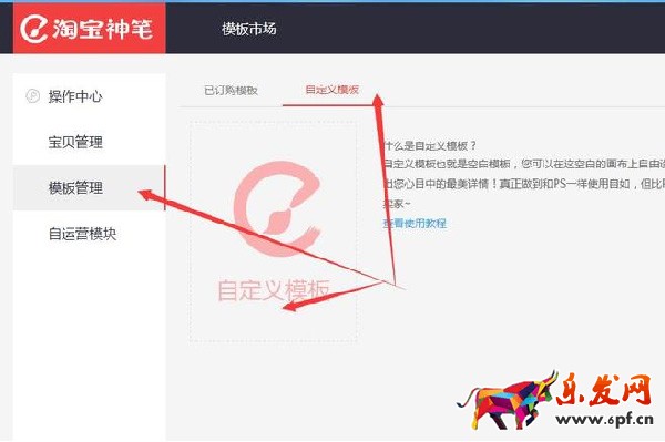 手機(jī)詳情頁怎么加鏈接