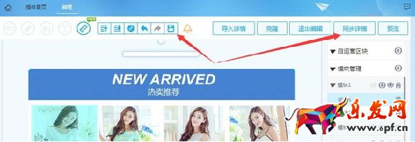 手機(jī)詳情頁怎么加鏈接