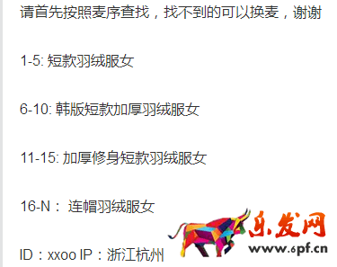 2017淘寶怎么刷單