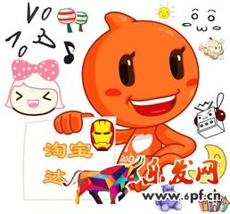 如何加入愛淘寶?愛淘寶達(dá)人推廣怎么做?