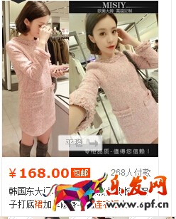 淘寶同款貨源怎么找