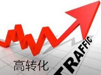 淘寶主圖更換技巧 淘寶主圖更換技巧