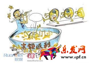 返利網(wǎng)返的錢在哪里？