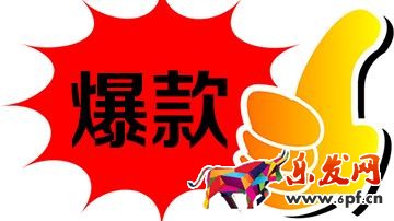 淘寶直通車怎么測款發(fā)掘有爆款潛力的寶貝