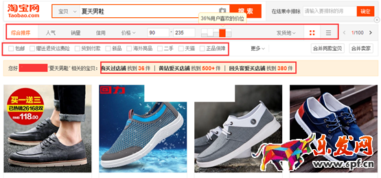 淘寶刷單卡價格卡地區(qū)對寶貝的影響有多大