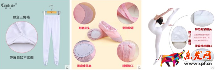 高點(diǎn)擊率寶貝主圖怎么設(shè)計(jì)