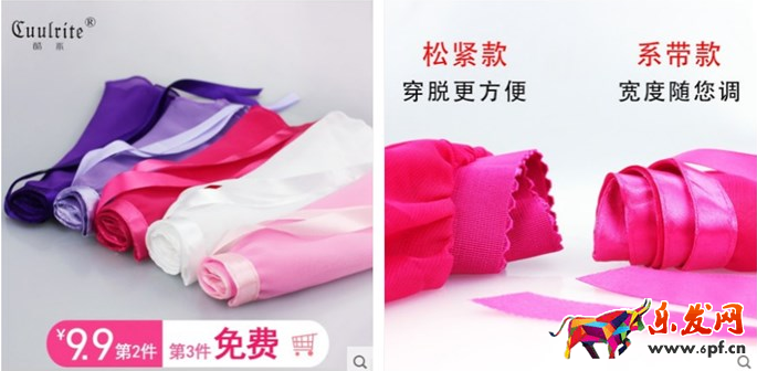 高點(diǎn)擊率寶貝主圖怎么設(shè)計(jì)